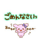 もこくまともこうさ☆文字大きめ＆吹き出し（個別スタンプ：37）