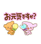 もこくまともこうさ☆文字大きめ＆吹き出し（個別スタンプ：38）