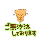 もこくまともこうさ☆文字大きめ＆吹き出し（個別スタンプ：39）