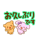 もこくまともこうさ☆文字大きめ＆吹き出し（個別スタンプ：40）