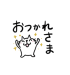 でか文字CatChips猫ちゃんズ（個別スタンプ：1）