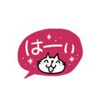 でか文字CatChips猫ちゃんズ（個別スタンプ：3）