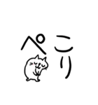 でか文字CatChips猫ちゃんズ（個別スタンプ：5）