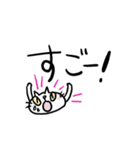 でか文字CatChips猫ちゃんズ（個別スタンプ：9）