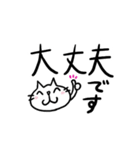 でか文字CatChips猫ちゃんズ（個別スタンプ：11）
