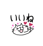でか文字CatChips猫ちゃんズ（個別スタンプ：12）