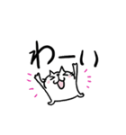 でか文字CatChips猫ちゃんズ（個別スタンプ：15）