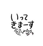 でか文字CatChips猫ちゃんズ（個別スタンプ：17）