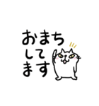 でか文字CatChips猫ちゃんズ（個別スタンプ：18）