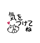 でか文字CatChips猫ちゃんズ（個別スタンプ：20）