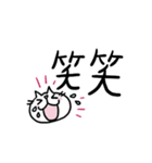 でか文字CatChips猫ちゃんズ（個別スタンプ：23）