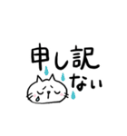 でか文字CatChips猫ちゃんズ（個別スタンプ：28）