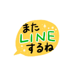 でか文字CatChips猫ちゃんズ（個別スタンプ：29）