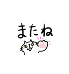 でか文字CatChips猫ちゃんズ（個別スタンプ：30）
