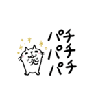 でか文字CatChips猫ちゃんズ（個別スタンプ：32）