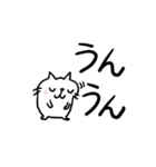 でか文字CatChips猫ちゃんズ（個別スタンプ：36）