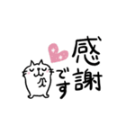 でか文字CatChips猫ちゃんズ（個別スタンプ：40）