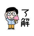 かわいいお父さん♡夏の日常スタンプ3（個別スタンプ：4）