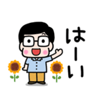 かわいいお父さん♡夏の日常スタンプ3（個別スタンプ：6）
