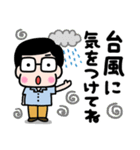 かわいいお父さん♡夏の日常スタンプ3（個別スタンプ：10）