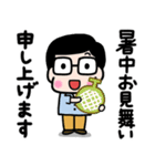 かわいいお父さん♡夏の日常スタンプ3（個別スタンプ：11）