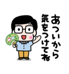 かわいいお父さん♡夏の日常スタンプ3（個別スタンプ：13）