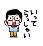 かわいいお父さん♡夏の日常スタンプ3（個別スタンプ：16）