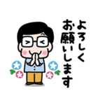 かわいいお父さん♡夏の日常スタンプ3（個別スタンプ：17）
