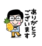 かわいいお父さん♡夏の日常スタンプ3（個別スタンプ：20）