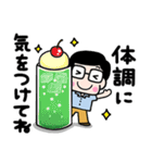 かわいいお父さん♡夏の日常スタンプ3（個別スタンプ：26）