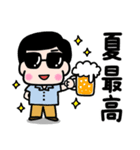 かわいいお父さん♡夏の日常スタンプ3（個別スタンプ：34）