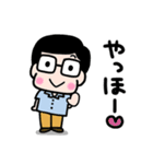 かわいいお父さん♡夏の日常スタンプ3（個別スタンプ：35）