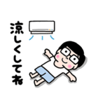 かわいいお父さん♡夏の日常スタンプ3（個別スタンプ：37）