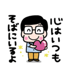 かわいいお父さん♡夏の日常スタンプ3（個別スタンプ：39）