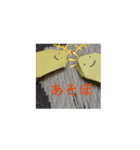 kaeru1223（個別スタンプ：1）