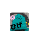 kaeru1223（個別スタンプ：8）