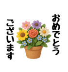 ずっと使えるデカ文字お花のスタンプ（個別スタンプ：1）