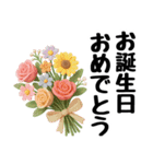 ずっと使えるデカ文字お花のスタンプ（個別スタンプ：2）