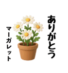 ずっと使えるデカ文字お花のスタンプ（個別スタンプ：4）