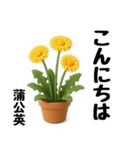 ずっと使えるデカ文字お花のスタンプ（個別スタンプ：6）