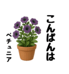ずっと使えるデカ文字お花のスタンプ（個別スタンプ：7）