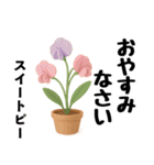 ずっと使えるデカ文字お花のスタンプ（個別スタンプ：8）