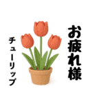 ずっと使えるデカ文字お花のスタンプ（個別スタンプ：9）