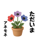 ずっと使えるデカ文字お花のスタンプ（個別スタンプ：11）