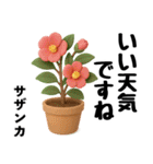ずっと使えるデカ文字お花のスタンプ（個別スタンプ：12）