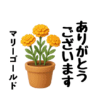 ずっと使えるデカ文字お花のスタンプ（個別スタンプ：18）