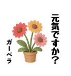 ずっと使えるデカ文字お花のスタンプ（個別スタンプ：19）