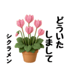 ずっと使えるデカ文字お花のスタンプ（個別スタンプ：21）