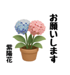 ずっと使えるデカ文字お花のスタンプ（個別スタンプ：22）
