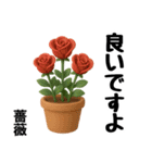 ずっと使えるデカ文字お花のスタンプ（個別スタンプ：23）
